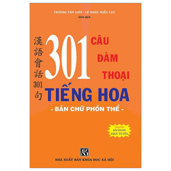 301 câu đàm thoại tiếng hoa - bản chữ phồn thể