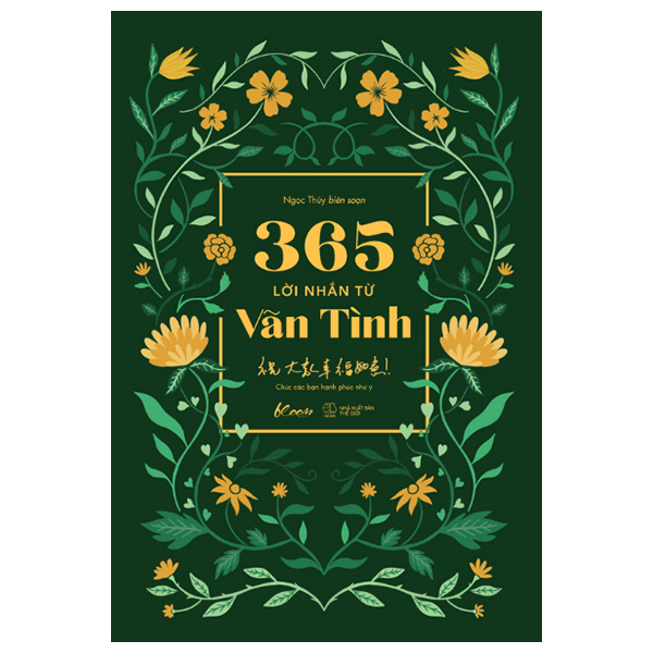 365 lời nhắn từ vãn tình - 祝大家幸福如意! chúc các bạn hạnh phúc như ý