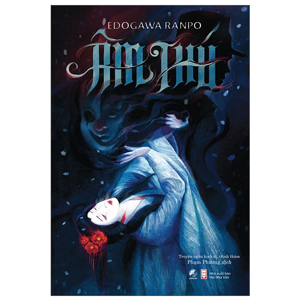 âm thú