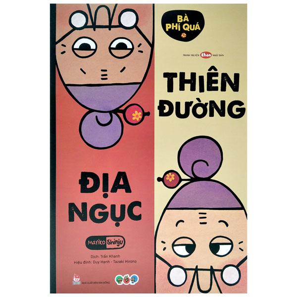 bà phí quá - thiên đường địa ngục