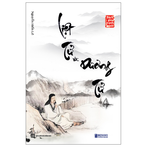 Bách Gia Tranh Minh - Liệt Tử Và Dương Tử (Tái Bản 2026)