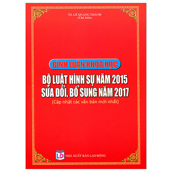 bình luận khoa học bộ luật hình sự năm 2015, sửa đổi, bỗ sung năm 2017