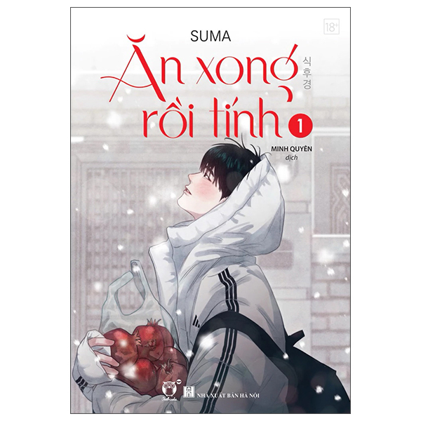 Bộ
						
										
										Ăn Xong Rồi Tính - Tập 1