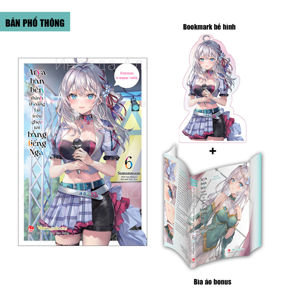 Bo
						
										
										Arya Ban Ben Thinh Thoang Lai Treu Gheo Toi Bang Tieng Nga - Tap 6 - Tang Kem Bookmark Be Hinh + Bia Ao Bonus