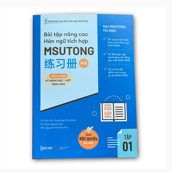 Bo
						
										
										Bai Tap Nang Cao Han Ngu Tich Hop Msutong Cao Cap - Tap 1