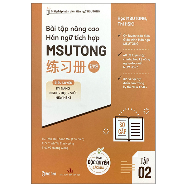 Bo
						
										
										Bai Tap Nang Cao Han Ngu Tich Hop Msutong So Cap - Tap 2