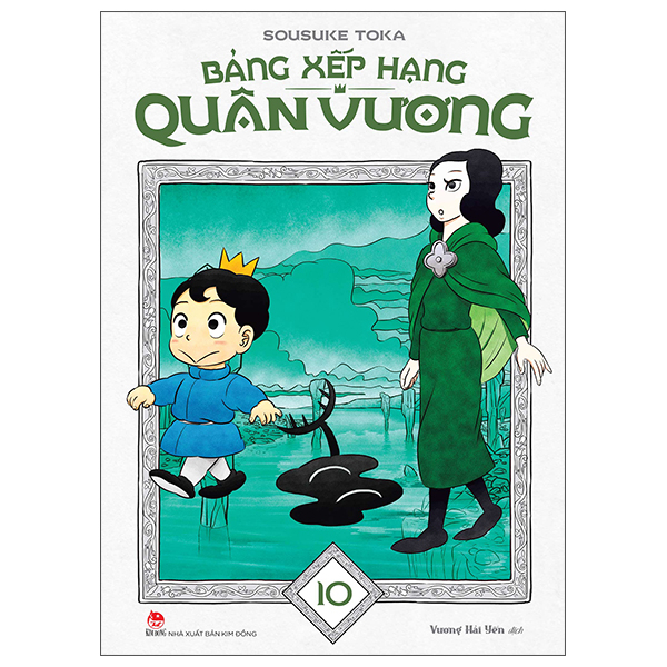 Bộ
						
										
										Bảng Xếp Hạng Quân Vương - Tập 10