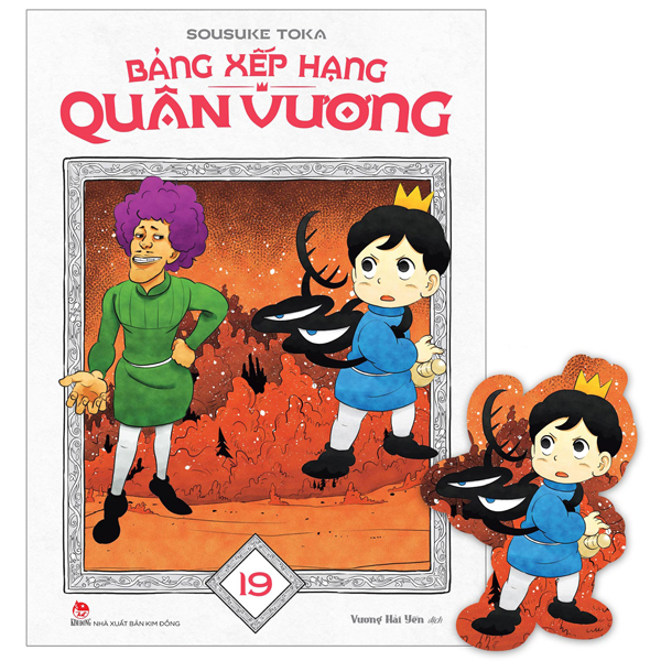 Bo
Bang Xep Hang Quan Vuong - Tap 19 - Tang Kem Bookmark