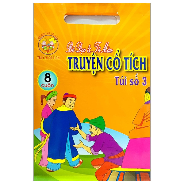 bộ bé đọc & tô màu truyện cổ tích - túi số 3 (bộ 8 cuốn)