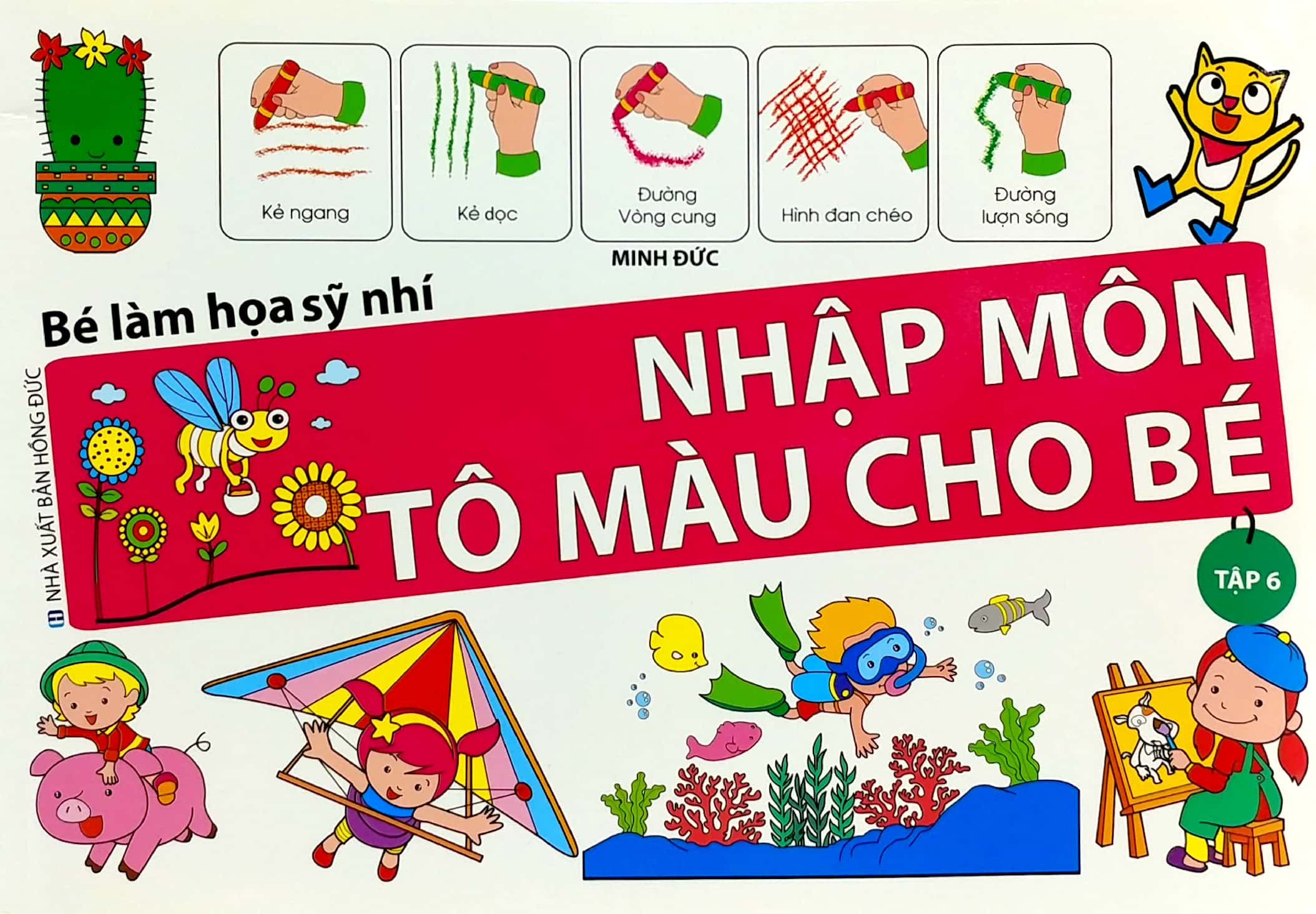 bộ bé làm họa sỹ nhí - nhập môn tô màu cho bé (tập 6)