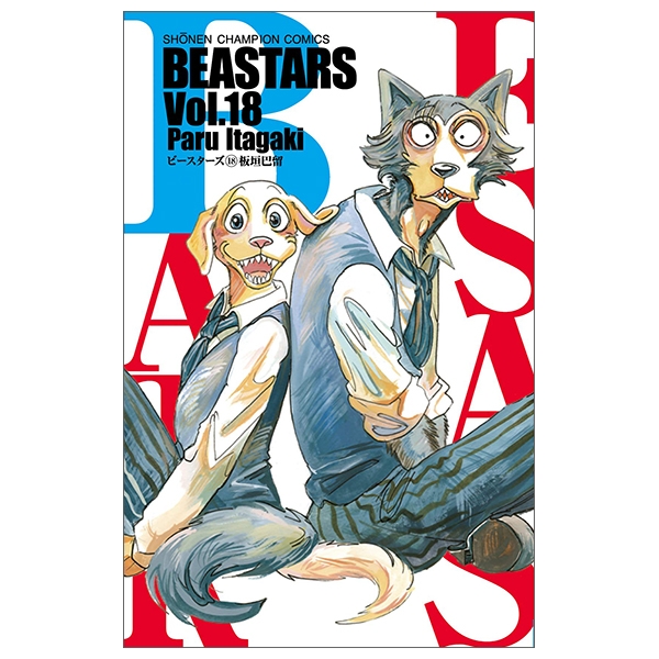 bộ beastars 18