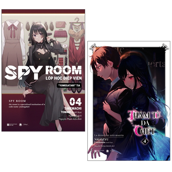 bộ bộ sách thám tử đã chết - tập 4 + spy room - lớp học điệp viên - tập 4 - tặng kèm quà + 2 huy hiệu