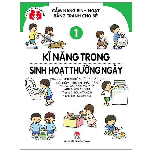 Bộ Cẩm Nang Sinh Hoạt Bằng Tranh Cho Bé - Tập 1 - Kĩ Năng Sinh Hoạt Thường Ngày (Tái Bản 2026)