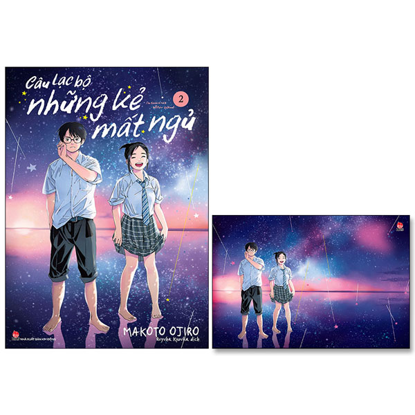 bộ câu lạc bộ những kẻ mất ngủ - insomniacs after school - tập 2 - tặng kèm postcard