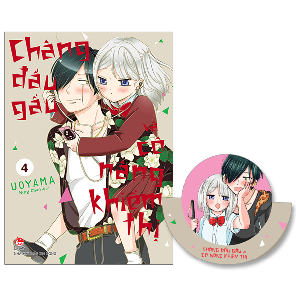 Bộ
						
										
										Chàng Đầu Gấu Và Cô Nàng Khiếm Thị - Tập 4 - Tặng Kèm Standee