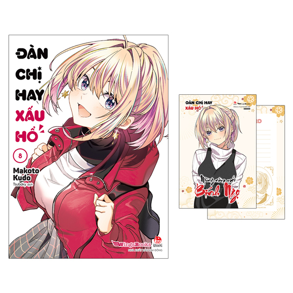 Bộ
						
										
										Đàn Chị Hay Xấu Hổ - Tập 8 - Tặng Kèm Postcard