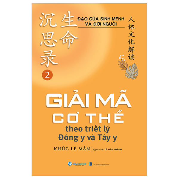 Bo
Dao Cua Sinh Menh Va Doi Nguoi - Tap 2 - Giai Ma Co The Theo Triet Ly Dong Y va Tay Y