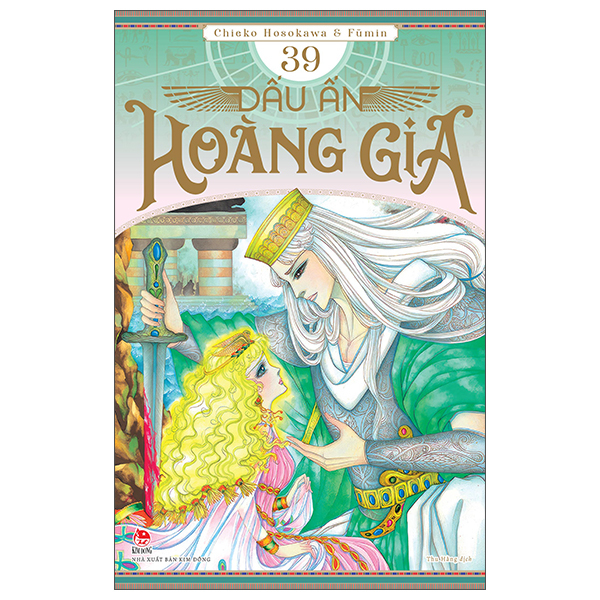 Bộ Dấu Ấn Hoàng Gia - Tập 39