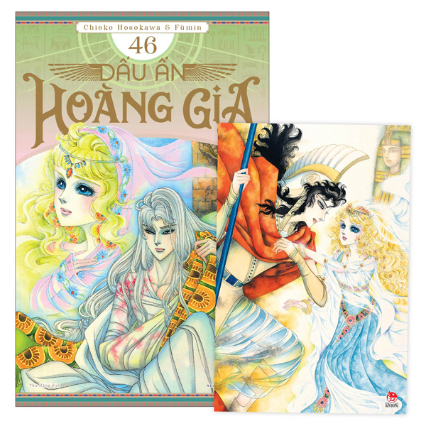 Bộ
						
										
										Dấu Ấn Hoàng Gia - Tập 46 - Tặng Kèm Postcard
