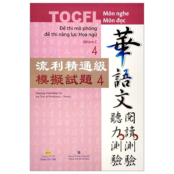 bộ đề thi mô phỏng đề thi năng lực hoa ngữ - nhóm c - quyển 4