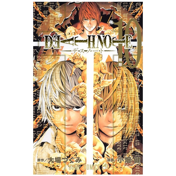 bộ death note 10