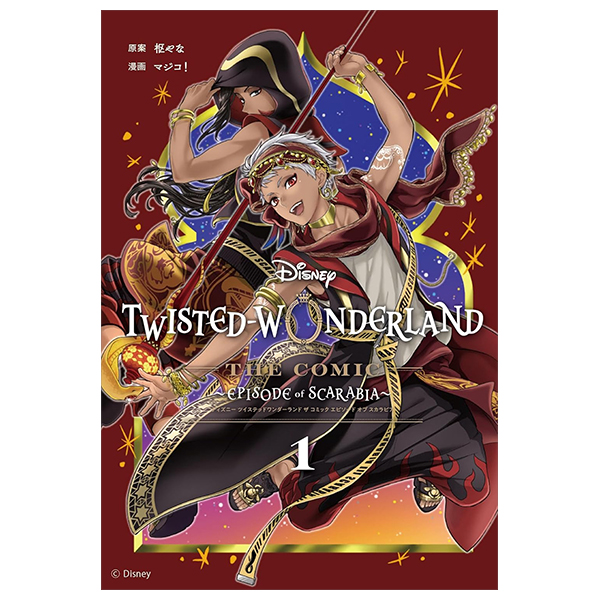 Bo
						
										
										Disney Twisted-Wonderland The Comic Episode Of Scarabia 1