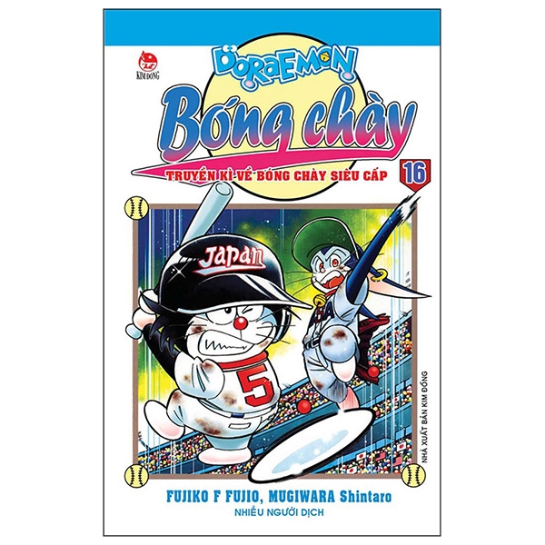 bộ doraemon bóng chày - truyền kì về bóng chày siêu cấp - tập 16 (tái bản 2019)