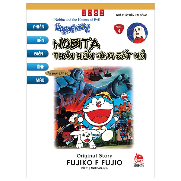 bộ doraemon - phiên bản điện ảnh màu - ấn bản đầy đủ - tập 4 - nobita thám hiểm vùng đất mới (tái bản 2020)