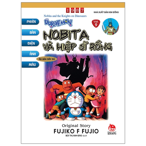 bộ doraemon - phiên bản điện ảnh màu - ấn bản đầy đủ - tập 9 - nobita và hiệp sĩ rồng (tái bản 2020)