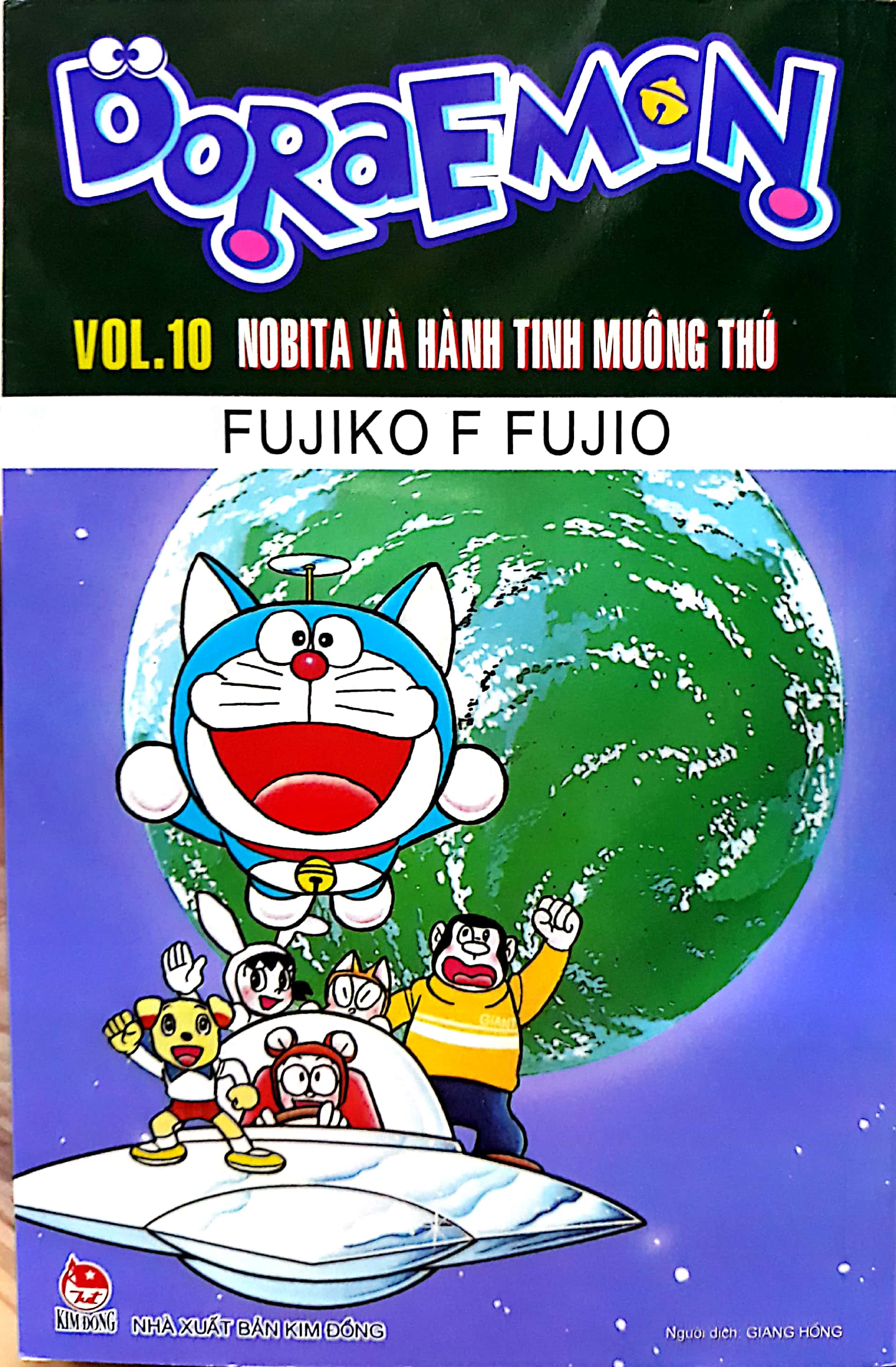 Bộ
						
										
										Doraemon Truyện Dài - Tập 10 (Tái Bản 2018)