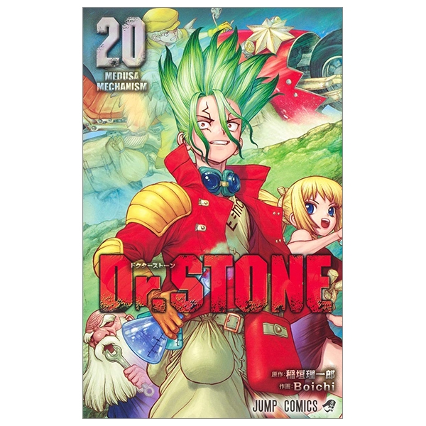 bộ dr. stone 20 (ジャンプコミックス)