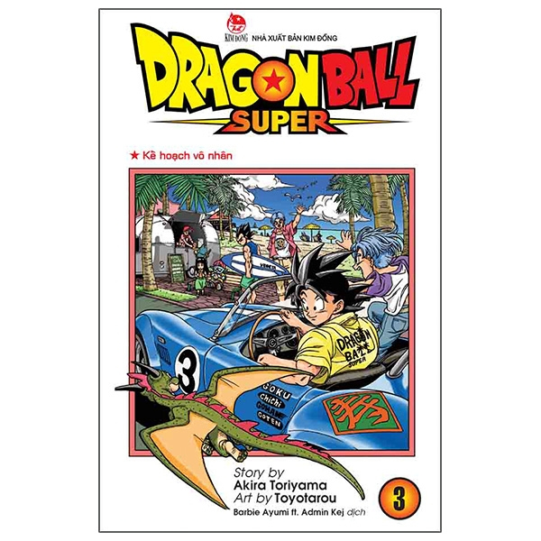 bộ dragon ball super - tập 3 - kế hoạch vô nhân (tái bản 2022)