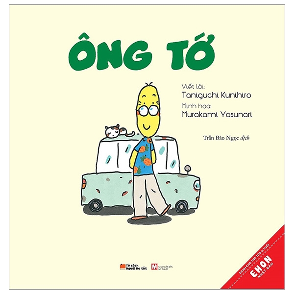 Bộ Ehon Nhật Bản: Gia Đình Tớ - Ông Tớ (Từ 0 - 6 Tuổi)