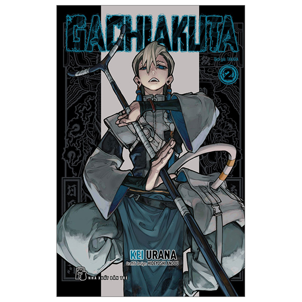 Bộ
						
										
										Gachiakuta - Tập 2