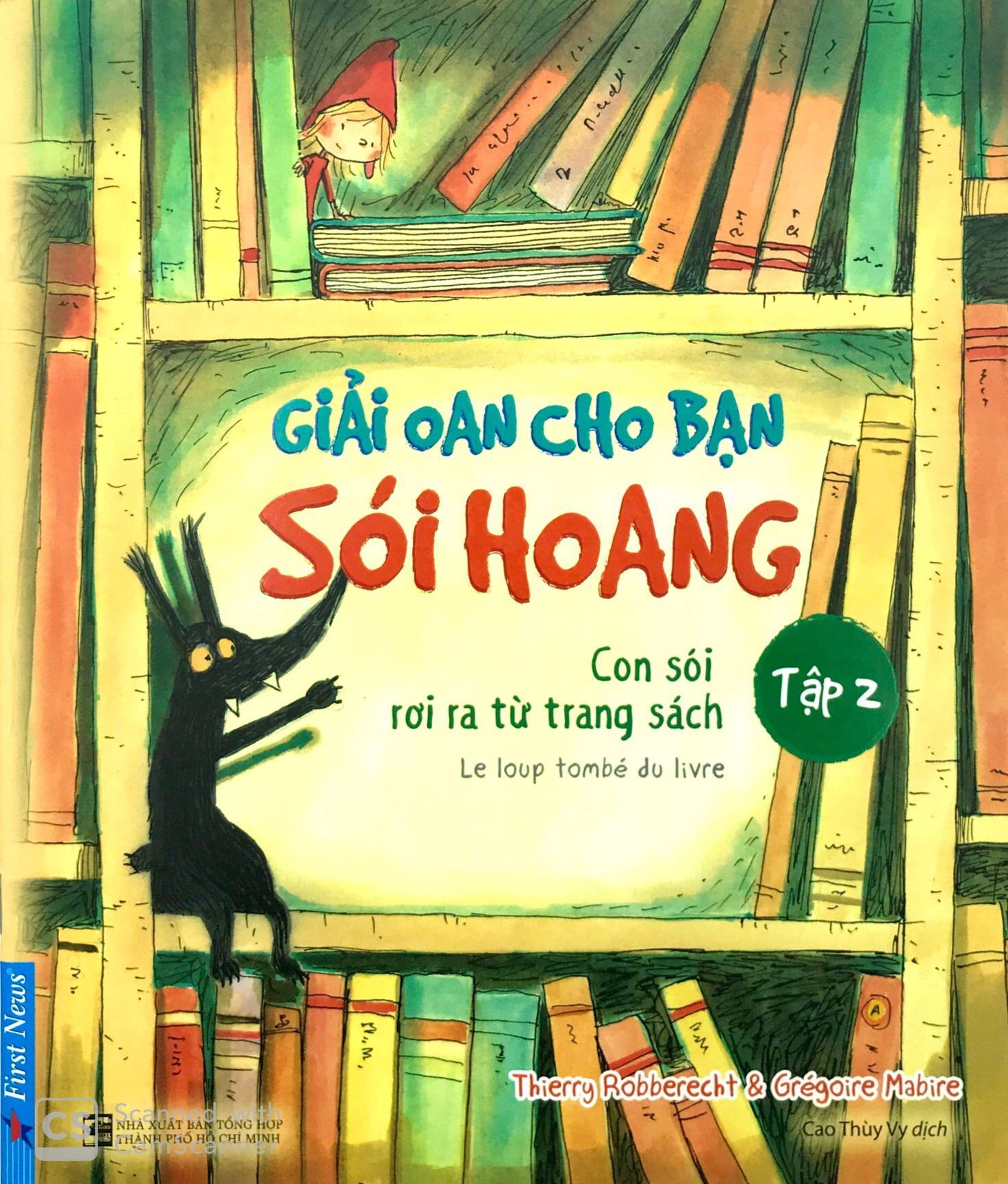 bộ giải oan cho bạn sói hoang - tập 2 - con sói rơi ra từ trang sách