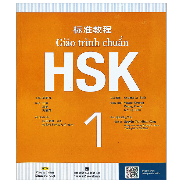 bộ giáo trình chuẩn hsk 1 (tái bản 2023)