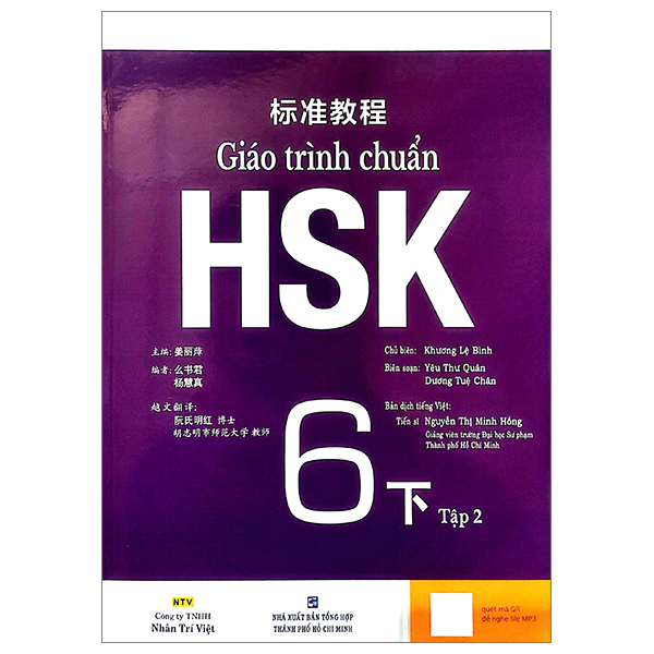 bộ giáo trình chuẩn hsk 6 - tập 2