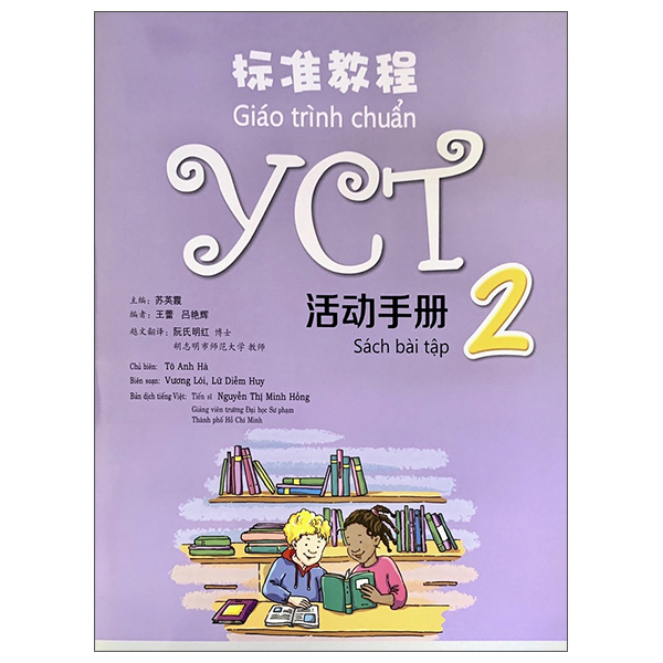 bộ giáo trình chuẩn yct 2 - sách bài tập