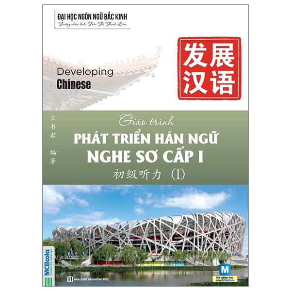 Bo
						
										
										Giao Trinh Phat Trien Han Ngu - Nghe So Cap 1 (Tai Ban 2025)