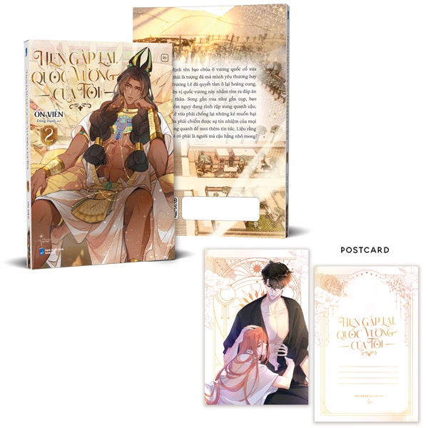Bo
Hen Gap Lai, Quoc Vuong Cua Toi - Tap 2 - Tang Kem Postcard