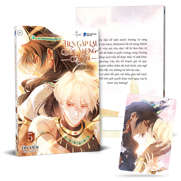 Bộ
						
										
										Hẹn Gặp Lại, Quốc Vương Của Tôi - Tập 5 - Tặng Kèm Card Bo Góc