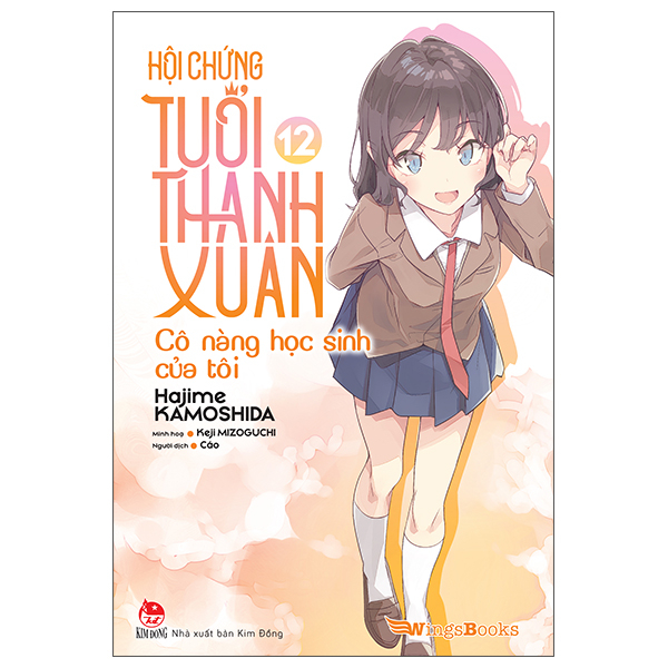 Bộ Hội Chứng Tuổi Thanh Xuân - Tập 12