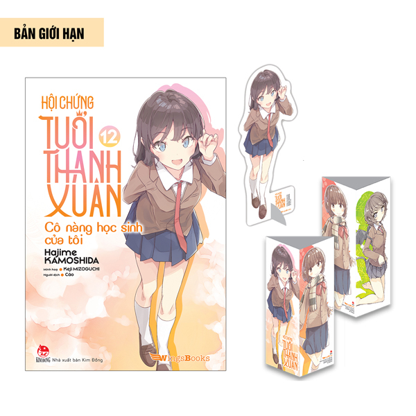 Bộ
						
										
										Hội Chứng Tuổi Thanh Xuân - Tập 12 - Bản Giới Hạn - Tặng Kèm Standee Bế Hình + Standee 3 Cạnh