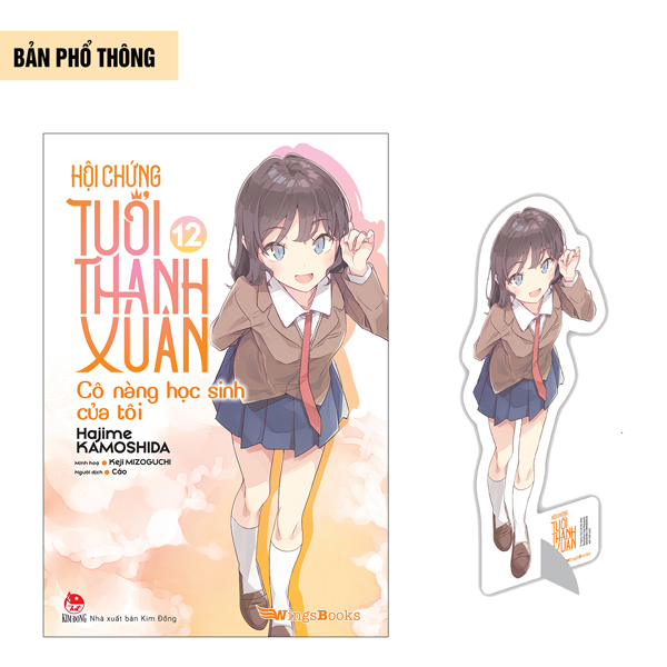 Bộ
						
										
										Hội Chứng Tuổi Thanh Xuân - Tập 12 - Tặng Kèm Standee Bế Hình