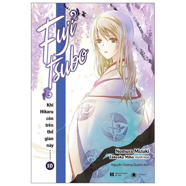 bộ khi hikaru còn trên thế gian này……fujitsubo (tập 10) - tặng kèm bookmark