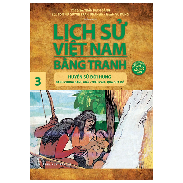 bộ lịch sử việt nam bằng tranh 03 - huyền sử đời hùng: bánh chưng bánh giầy, trầu cau, quả dưa đỏ (tái bản)