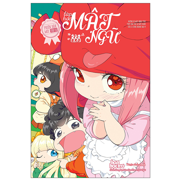 Bộ
						
										
										Lớp Học Mật Ngữ - Phiên Bản Mới - Tập 12 - Tặng Kèm Quà Tặng Ngẫu Nhiên