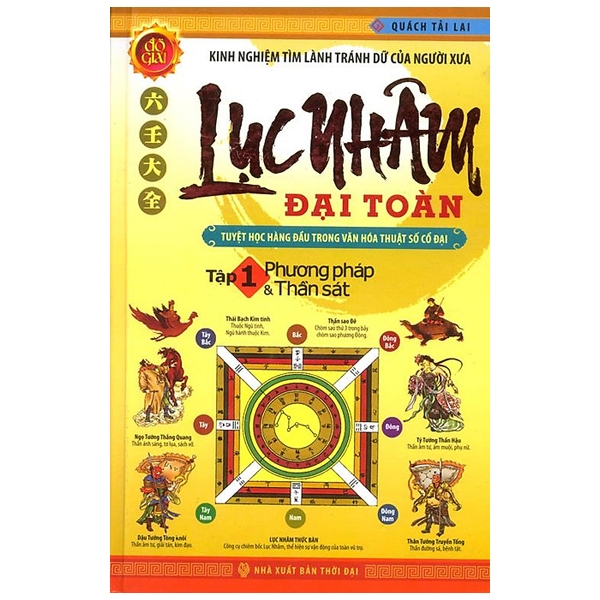 bộ lục nhâm đại toàn (tập 1)