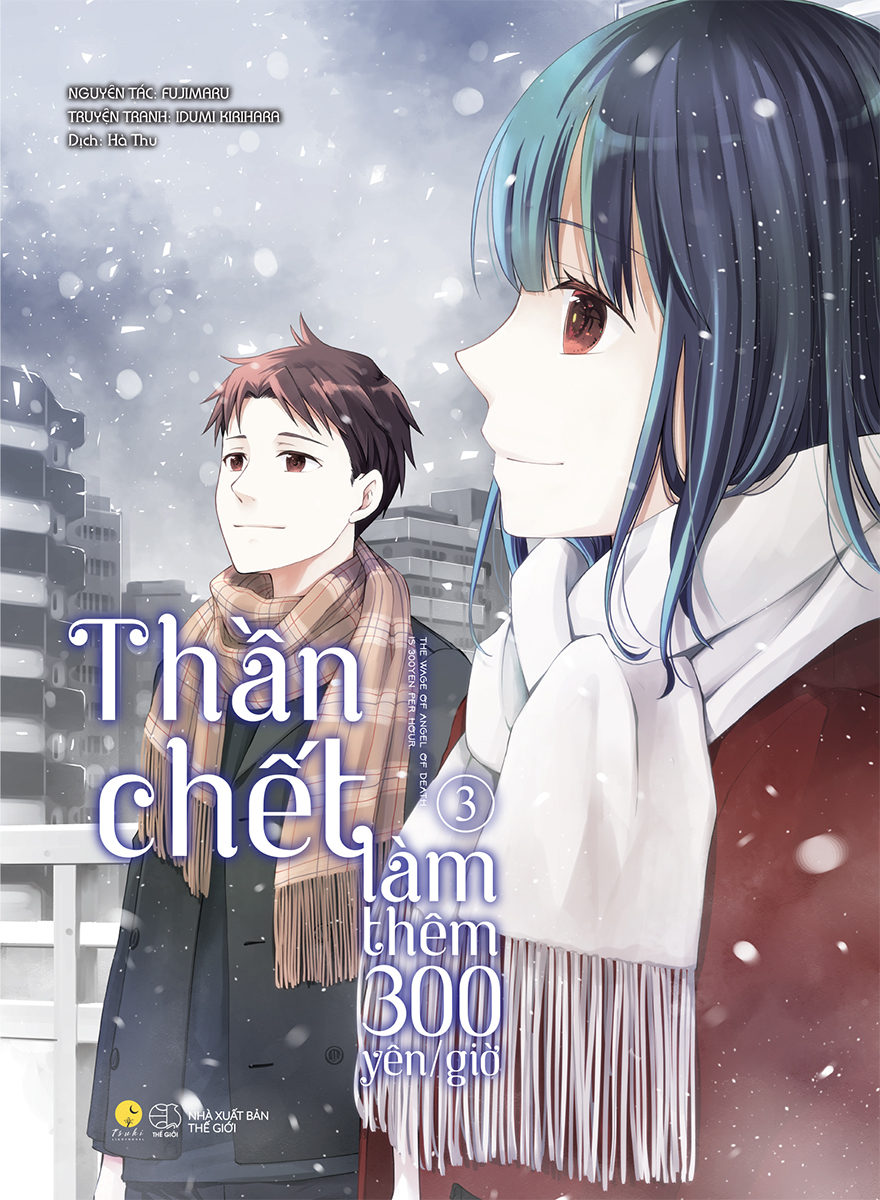 bộ [manga] thần chết làm thêm 300 yên/giờ - tập 3