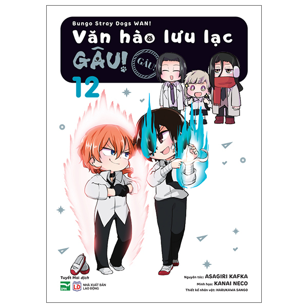 Bộ [Manga] Văn Hào Lưu Lạc - Gâu! - Tập 12
